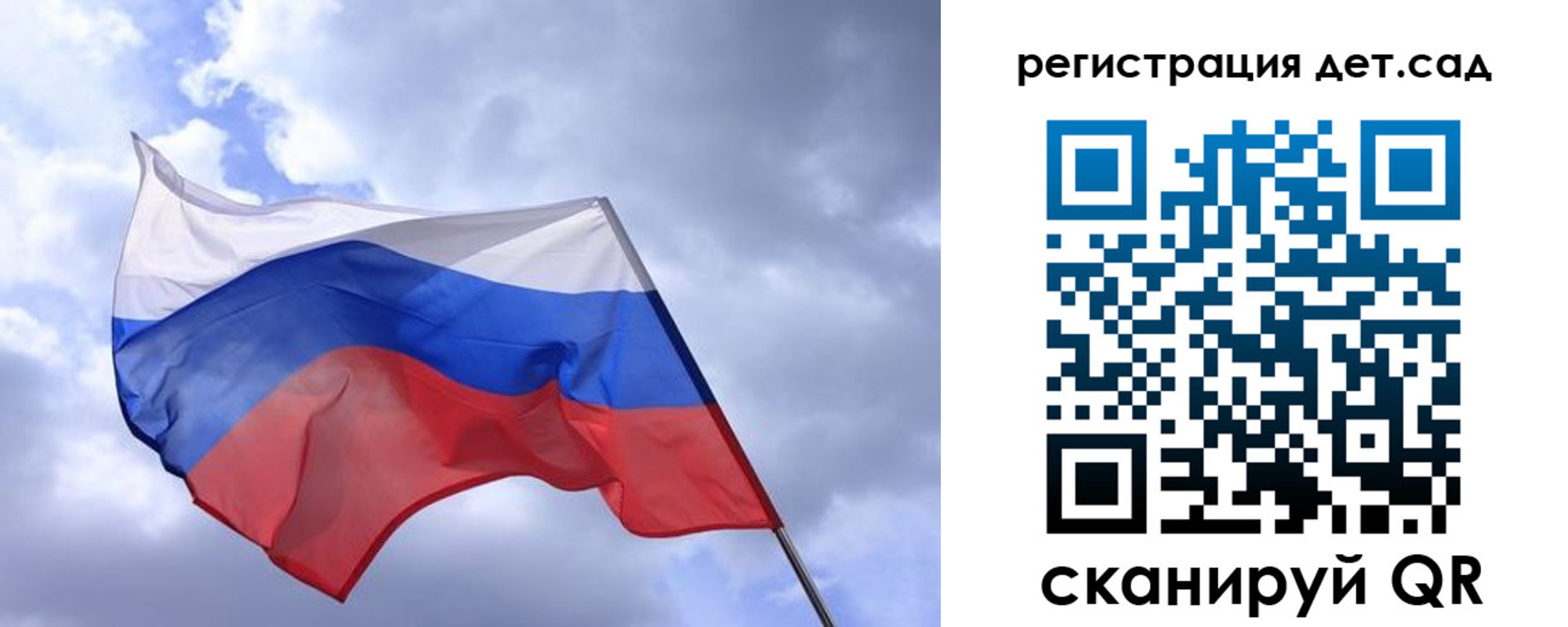 временная регистрация купить в Великих Луках