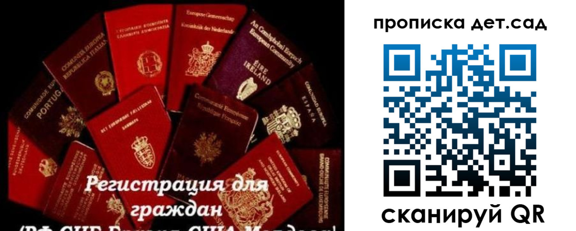 временная регистрация адрес в Великих Луках