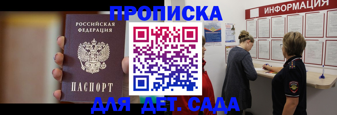 найти адрес прописки в Великих Луках