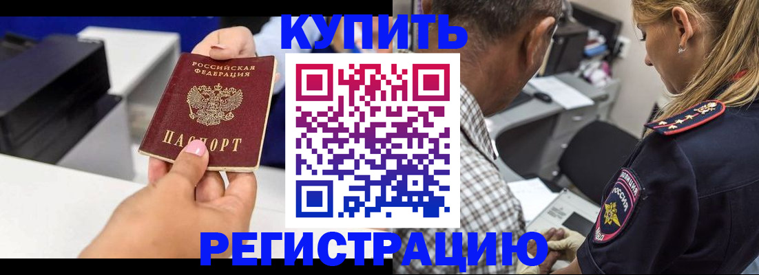 регистрация для дет. сада в Великих Луках